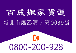 回首頁